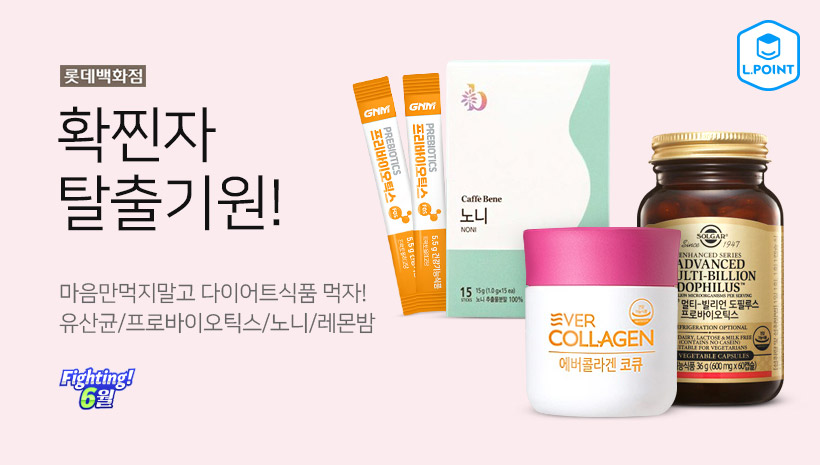 확찐자
탈출기원!