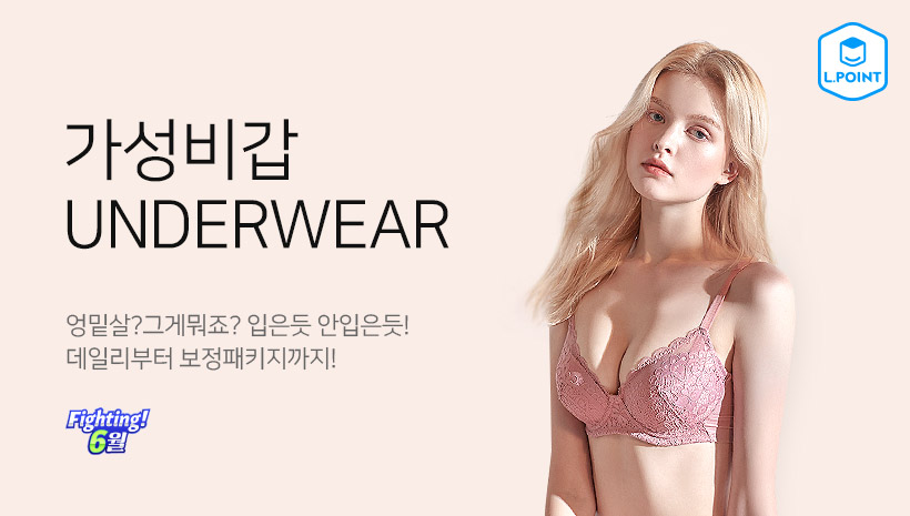 가성비갑 UNDERWEAR