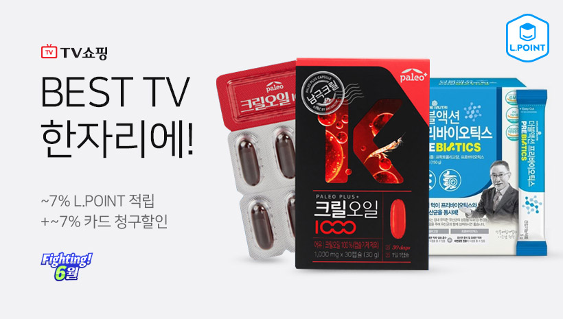 썸머쇼킹프라이스