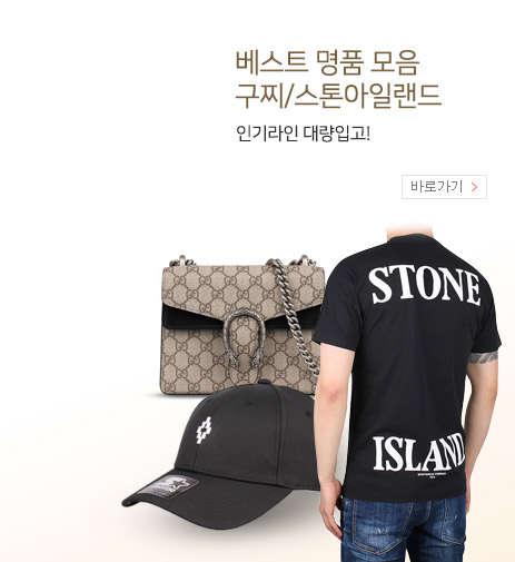 명품시계주얼리