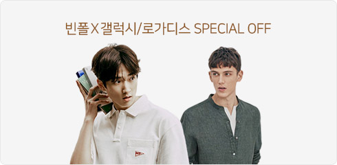 빈폴X갤럭시/로가디스 SEASON OFF