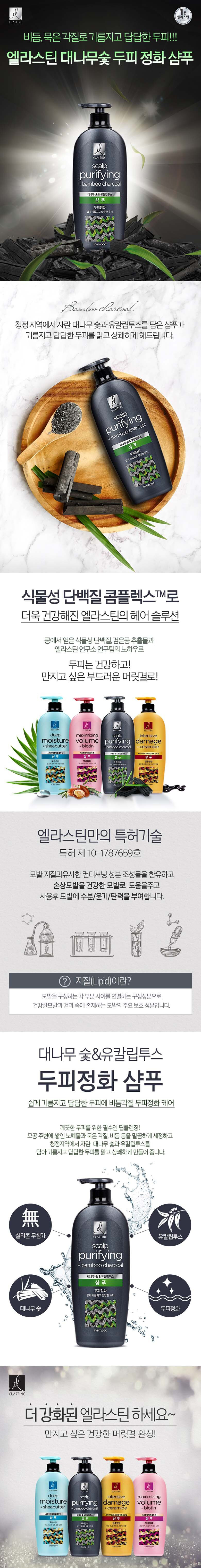 모데볼 대나무숯