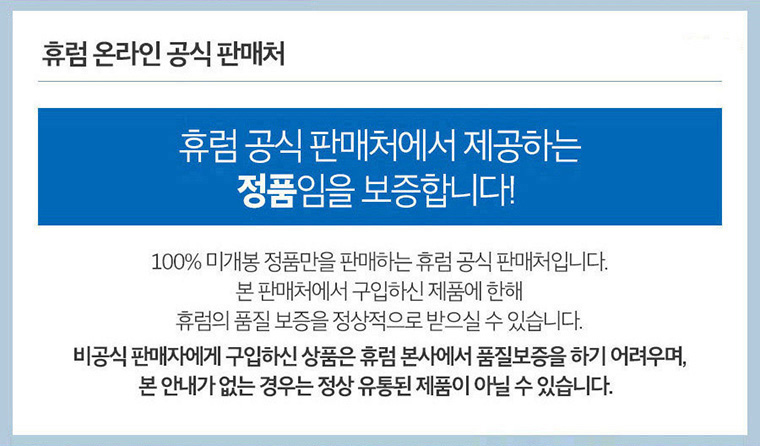 220801_Truelac_strong_01