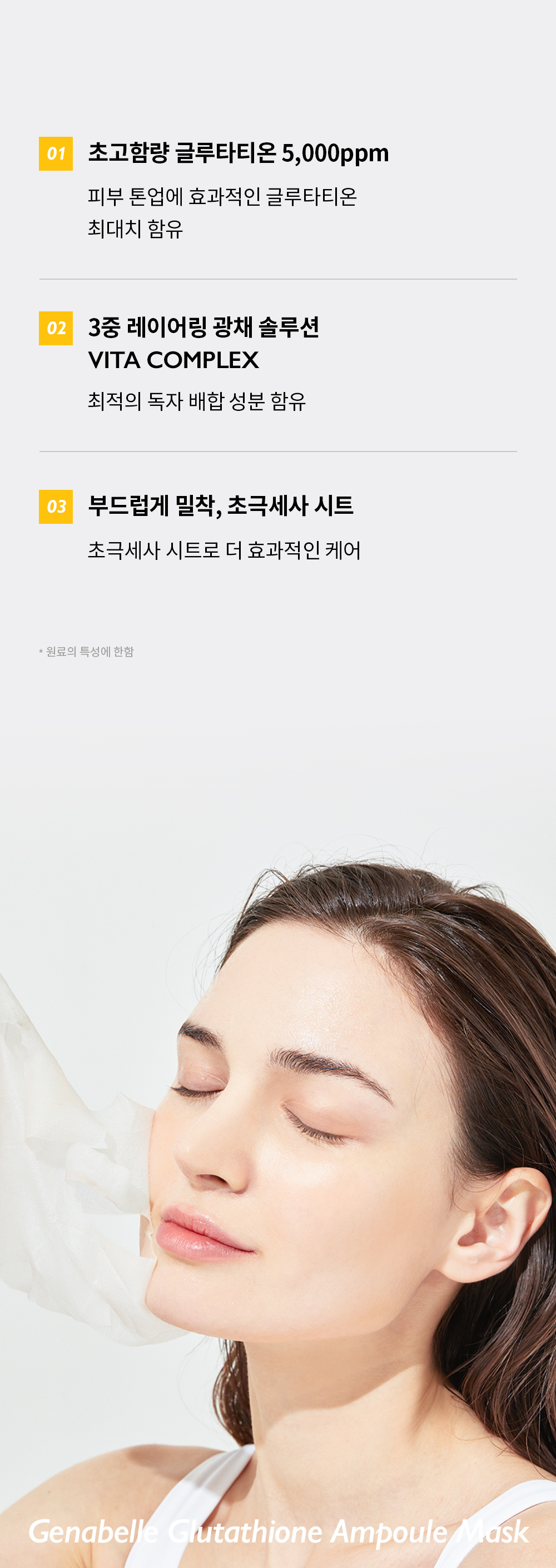 ㅈㅔㄴㅏㅂㅔㄹ_ㄱㅡㄹㄹㅜㅌㅏㅌㅣㅇㅗㄴㅁㅏㅅㅡㅋㅡㅍㅐㄱ_ㅅㅏㅇㅅㅔㅍㅔㅇㅣㅈㅣ(1)_230214_MS_03