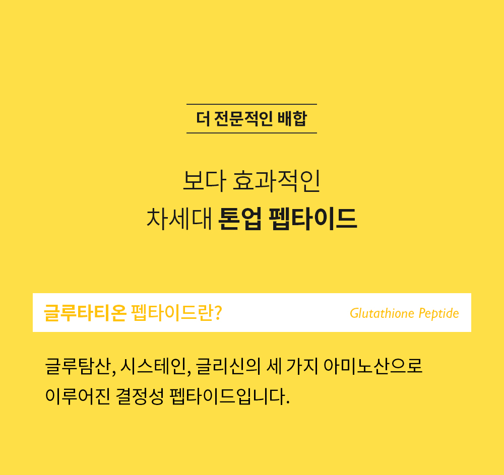 ㅈㅔㄴㅏㅂㅔㄹ_ㄱㅡㄹㄹㅜㅌㅏㅌㅣㅇㅗㄴㅁㅏㅅㅡㅋㅡㅍㅐㄱ_ㅅㅏㅇㅅㅔㅍㅔㅇㅣㅈㅣ(1)_230214_MS_05