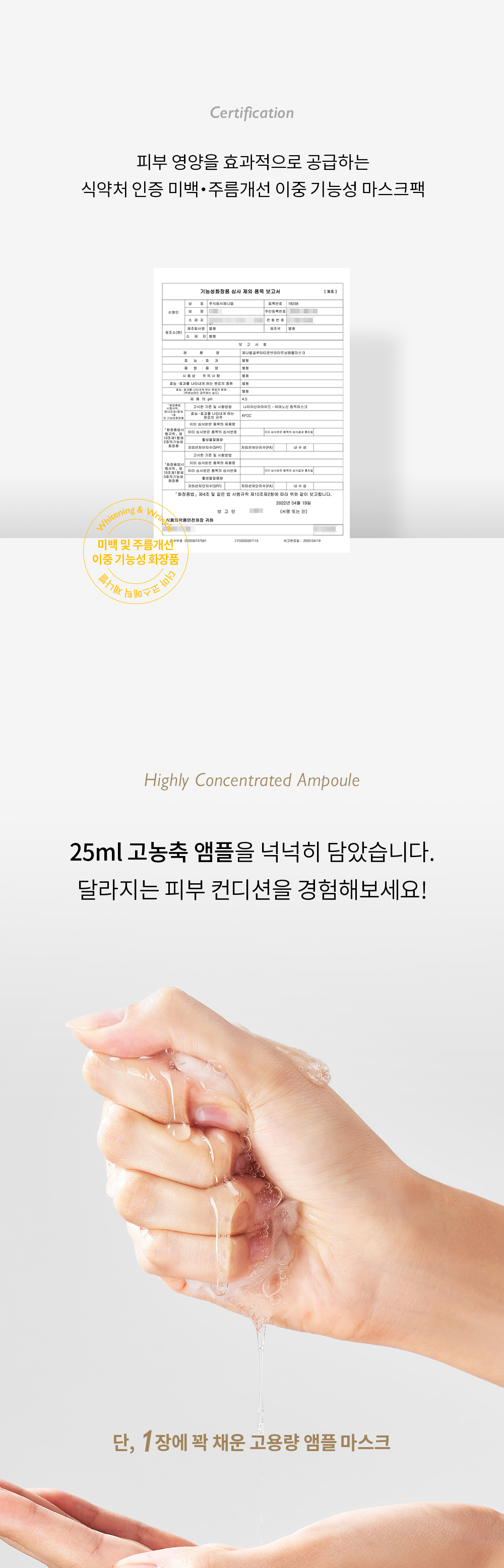 ㅈㅔㄴㅏㅂㅔㄹ_ㄱㅡㄹㄹㅜㅌㅏㅌㅣㅇㅗㄴㅁㅏㅅㅡㅋㅡㅍㅐㄱ_ㅅㅏㅇㅅㅔㅍㅔㅇㅣㅈㅣ(2)_230214_MS_06