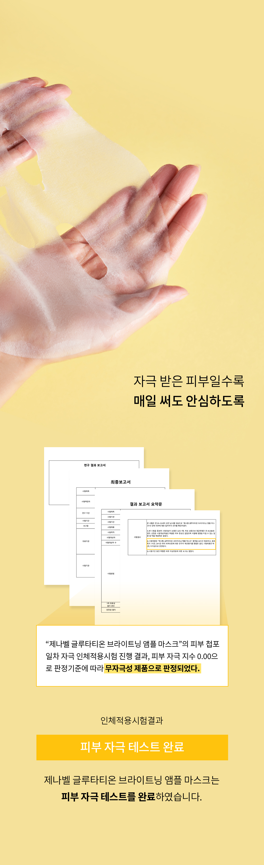 ㅈㅔㄴㅏㅂㅔㄹ_ㄱㅡㄹㄹㅜㅌㅏㅌㅣㅇㅗㄴㅁㅏㅅㅡㅋㅡㅍㅐㄱ_ㅅㅏㅇㅅㅔㅍㅔㅇㅣㅈㅣ(2)_230214_MS_07