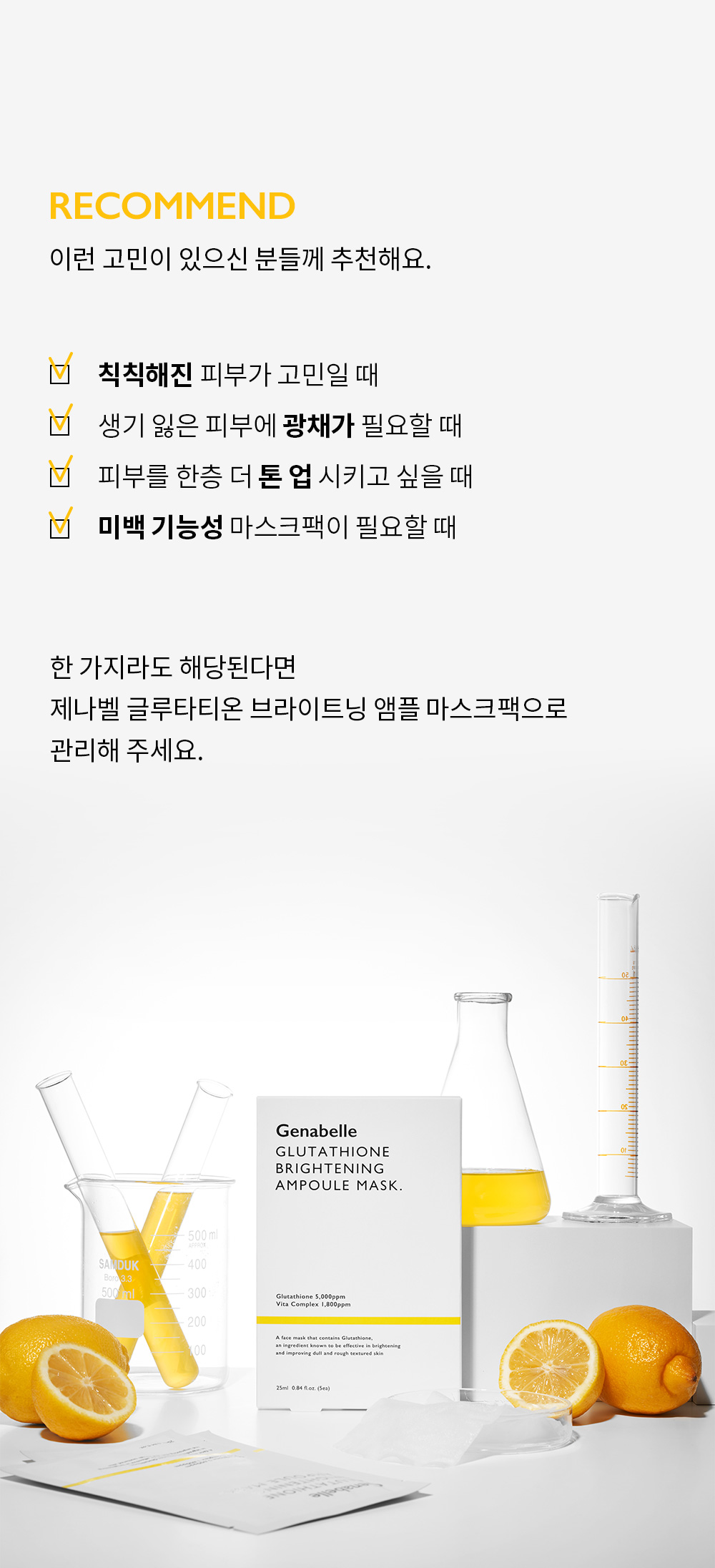 ㅈㅔㄴㅏㅂㅔㄹ_ㄱㅡㄹㄹㅜㅌㅏㅌㅣㅇㅗㄴㅁㅏㅅㅡㅋㅡㅍㅐㄱ_ㅅㅏㅇㅅㅔㅍㅔㅇㅣㅈㅣ(2)_230214_MS_08