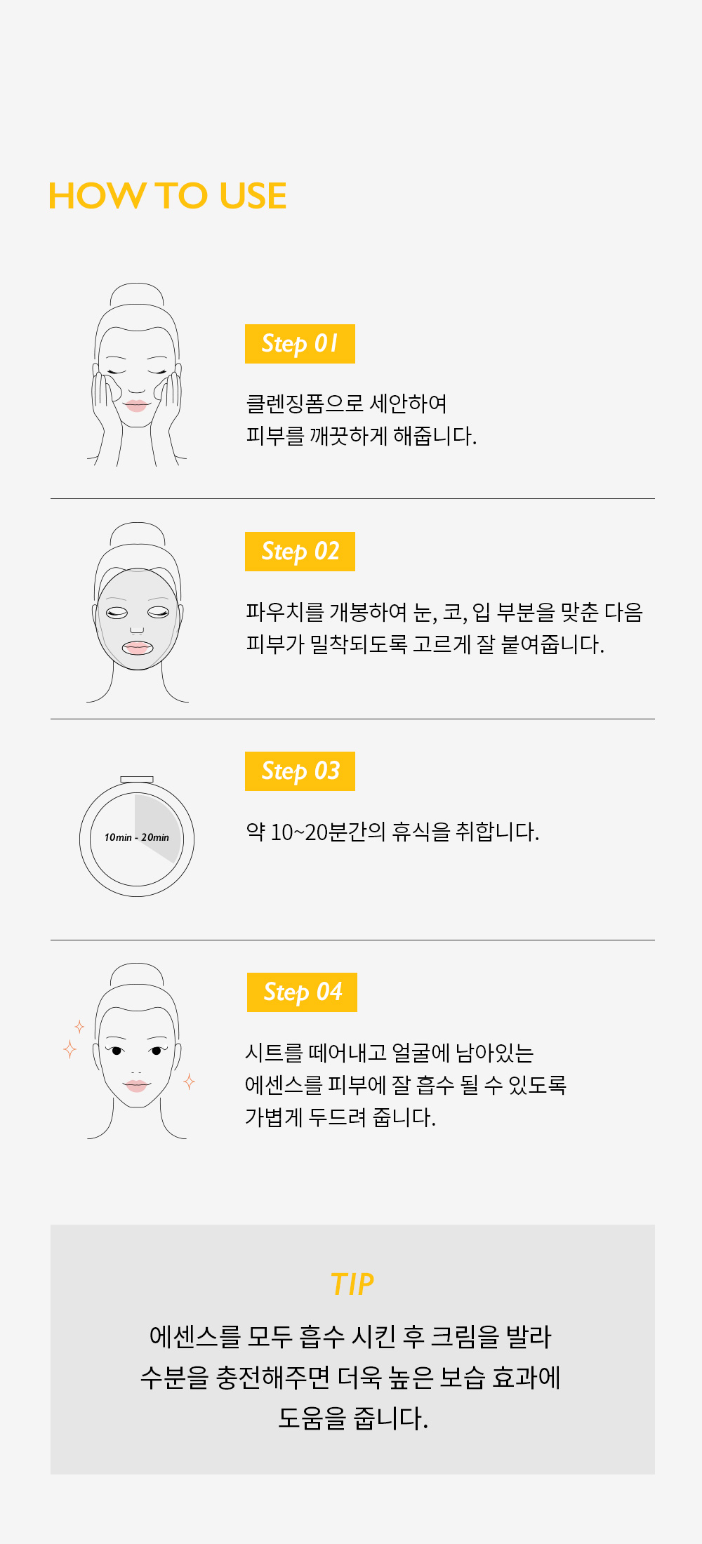 ㅈㅔㄴㅏㅂㅔㄹ_ㄱㅡㄹㄹㅜㅌㅏㅌㅣㅇㅗㄴㅁㅏㅅㅡㅋㅡㅍㅐㄱ_ㅅㅏㅇㅅㅔㅍㅔㅇㅣㅈㅣ(2)_230214_MS_10