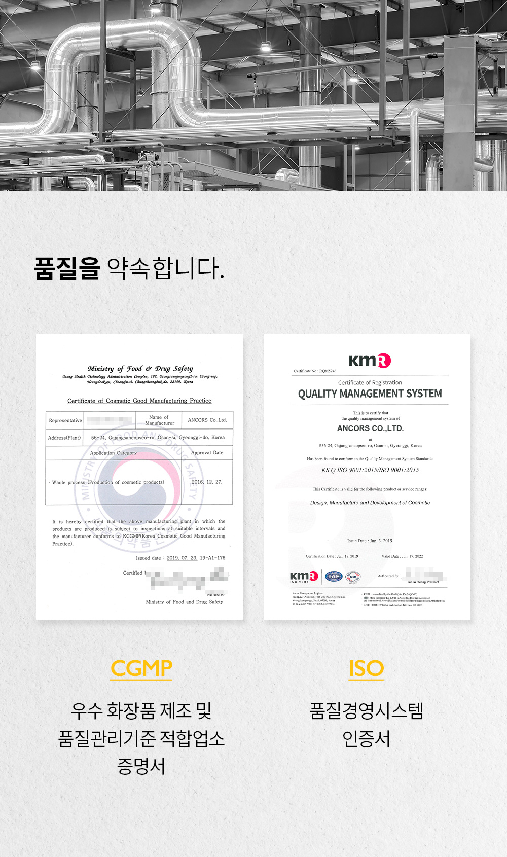 ㅈㅔㄴㅏㅂㅔㄹ_ㄱㅡㄹㄹㅜㅌㅏㅌㅣㅇㅗㄴㅁㅏㅅㅡㅋㅡㅍㅐㄱ_ㅅㅏㅇㅅㅔㅍㅔㅇㅣㅈㅣ(2)_230214_MS_12