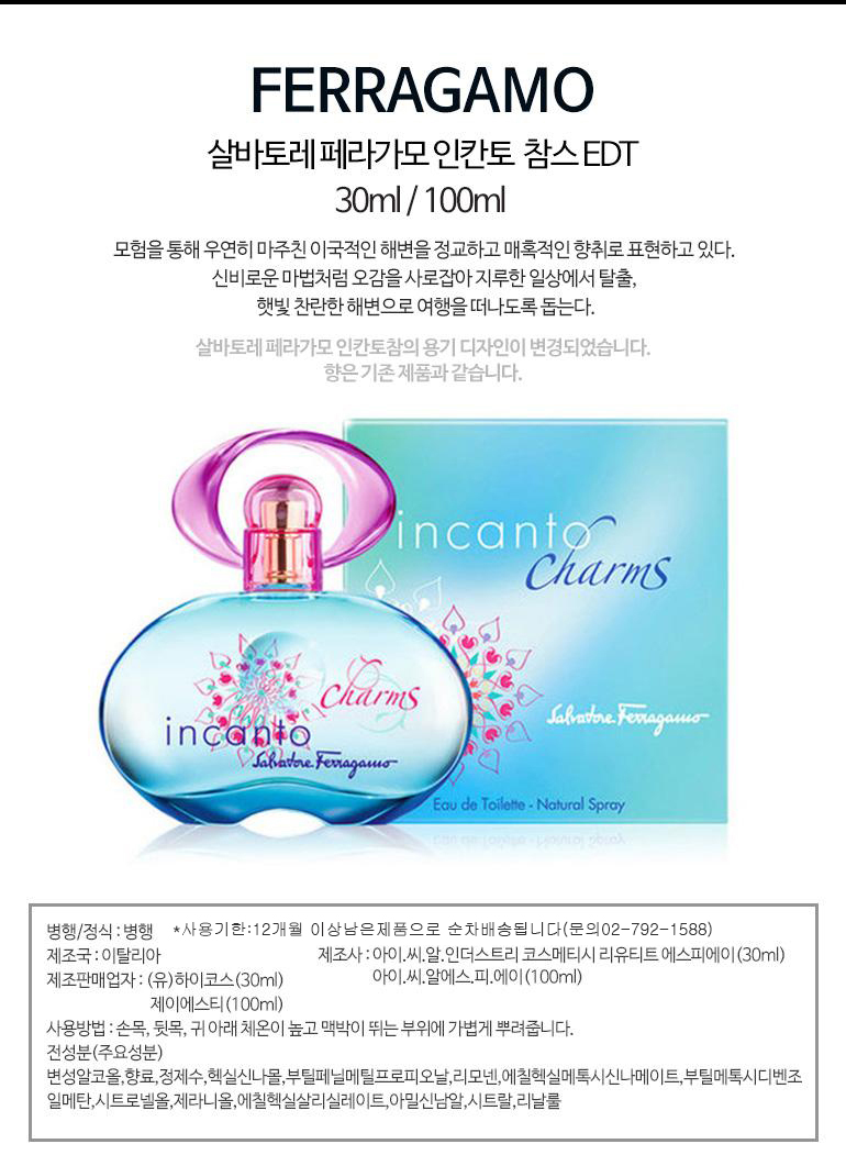 참수정0