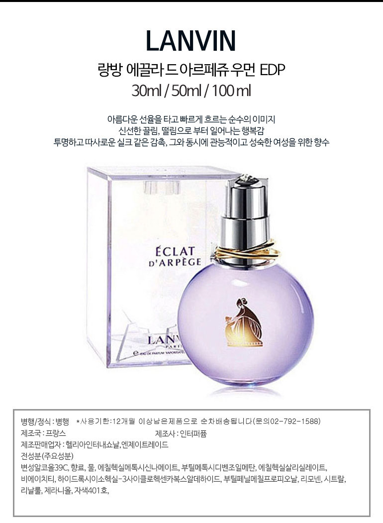 N랑방_에끌라수정