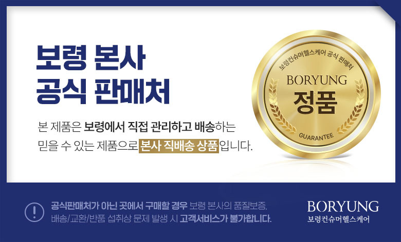 공식몰 배너_780px