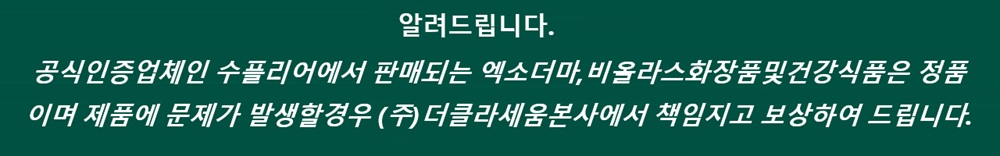 알려드립니다. 1000