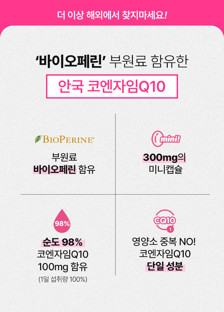 코큐텐-상세배너