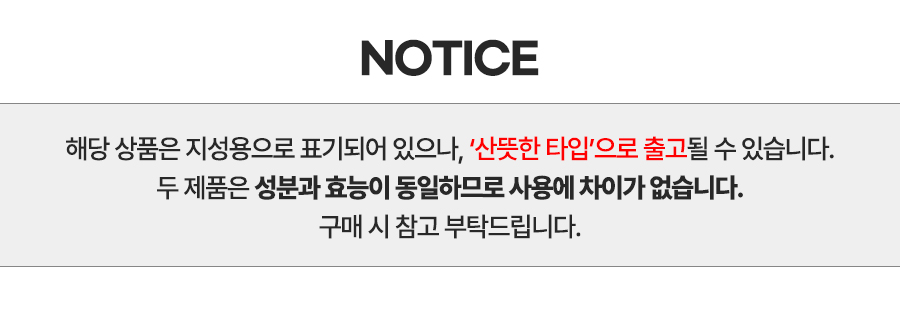 지성_산뜻배너