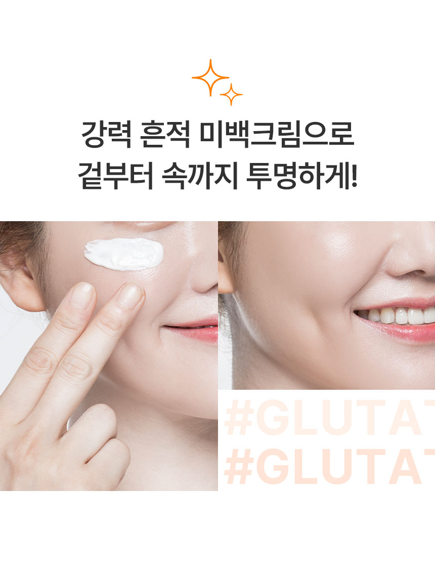 (분할4)글루타치온-상세페이지_860_01.jpg