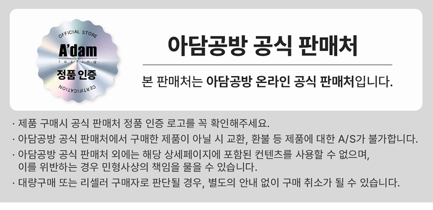 공식판매처(최신)_860.jpg