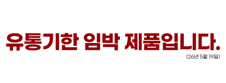 아이나코-크림-유통기한-임박