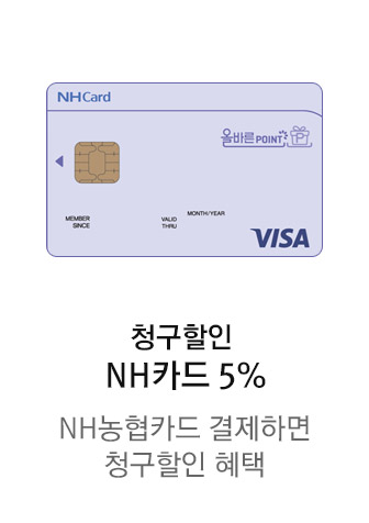 12/25-12/26 NH농협카드 5%