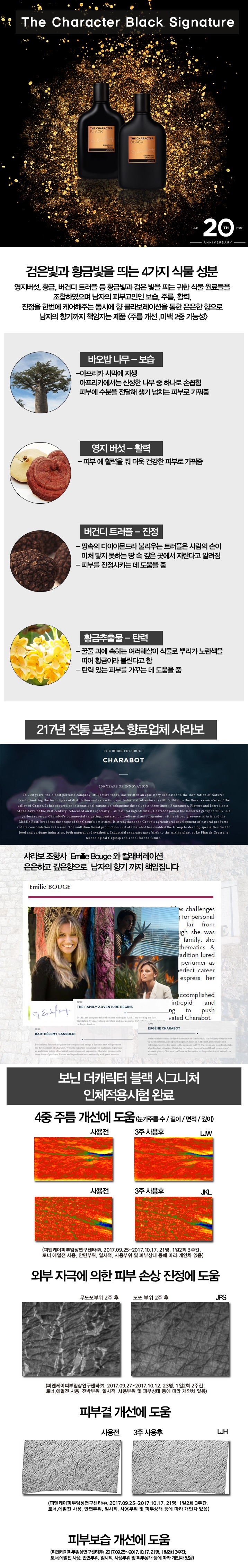 보닌웹기술서수정 최종jpg