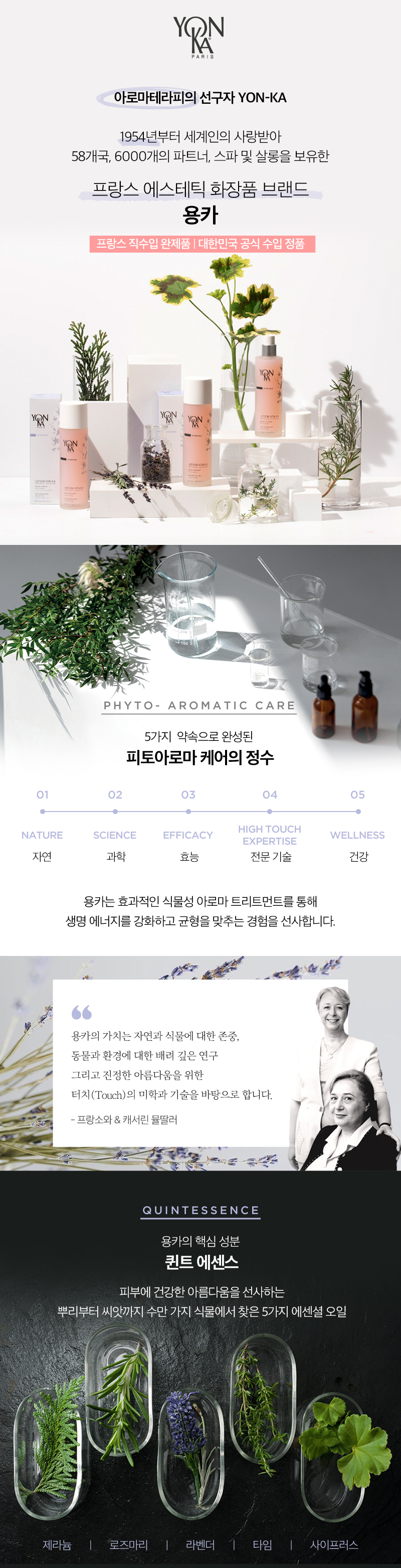 [용카]01 브랜드스토리