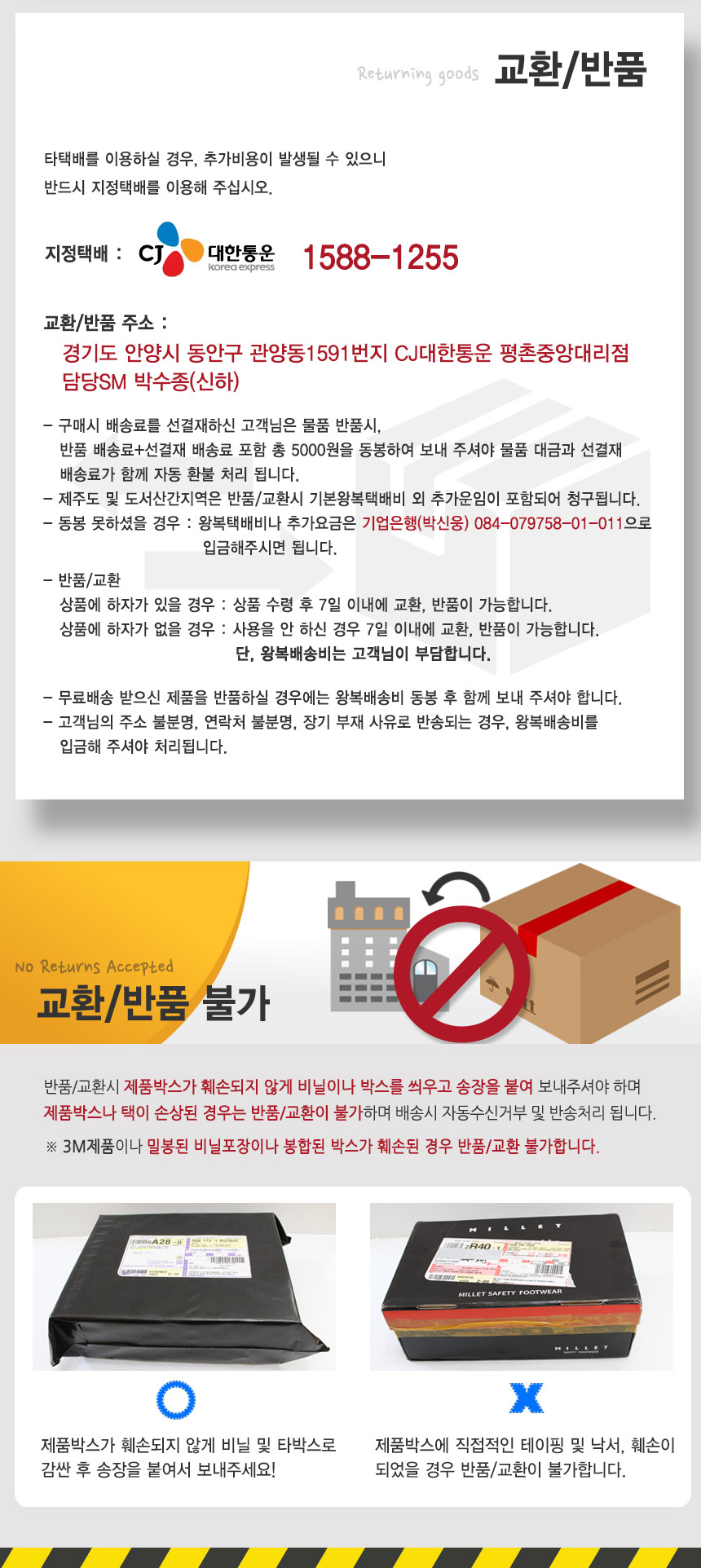 ESM,스토어팜,SSG