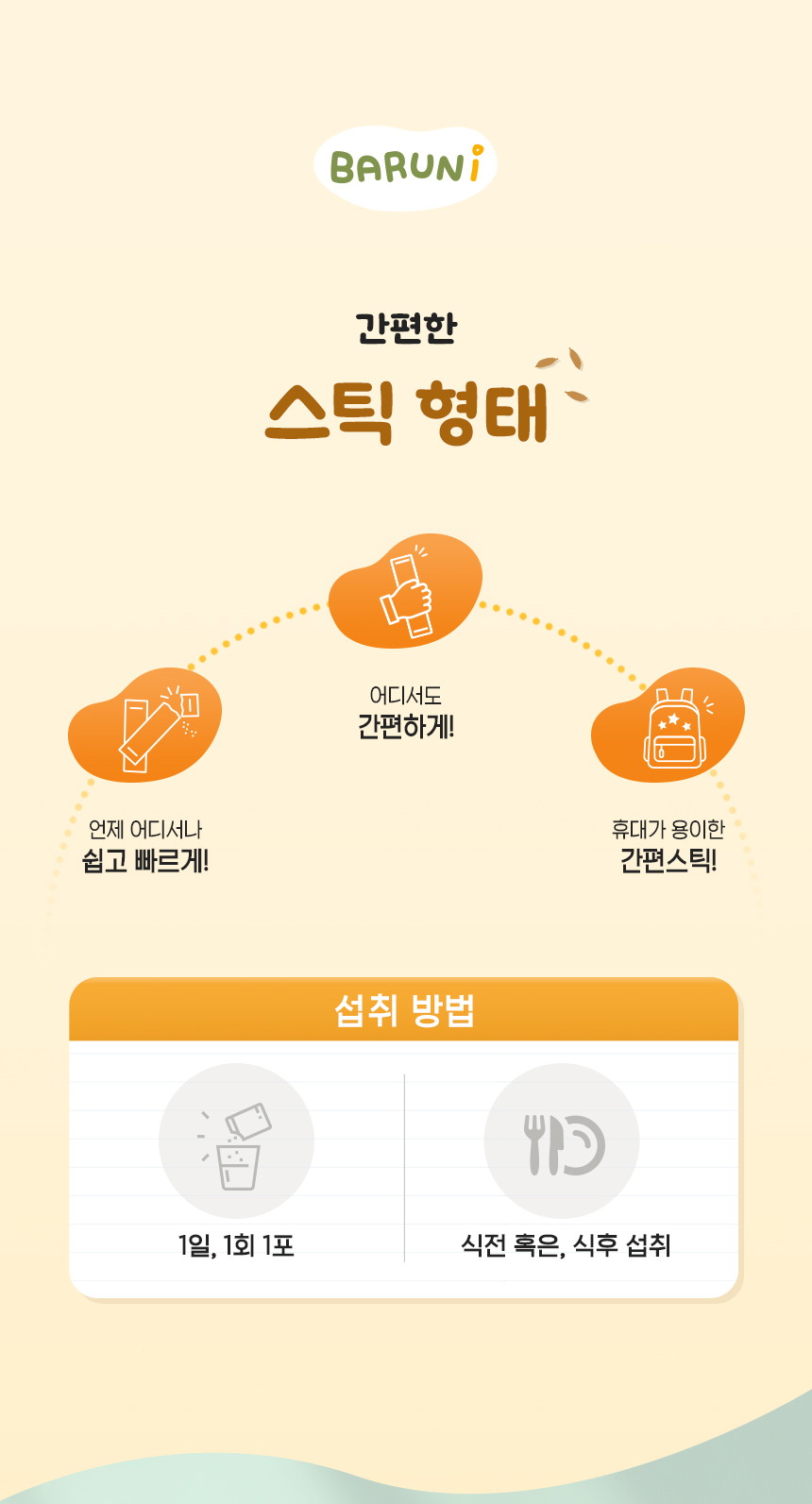 baruni_kidsEnzyme_02_08