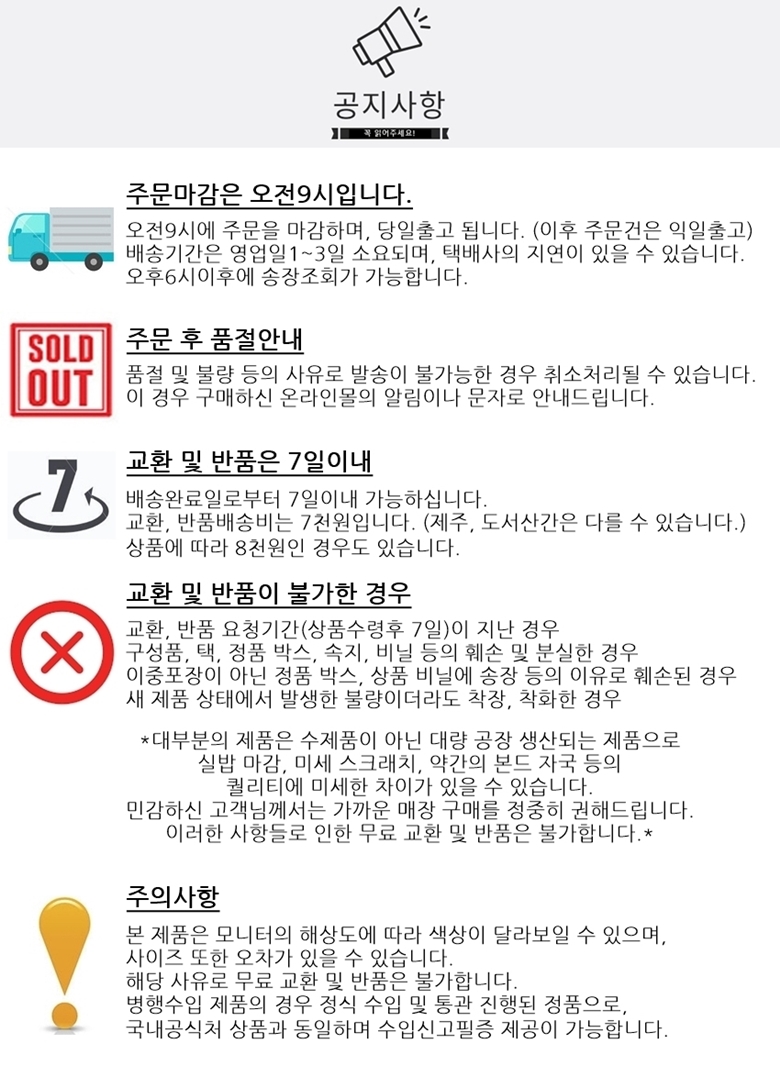 공지사항4.jpg