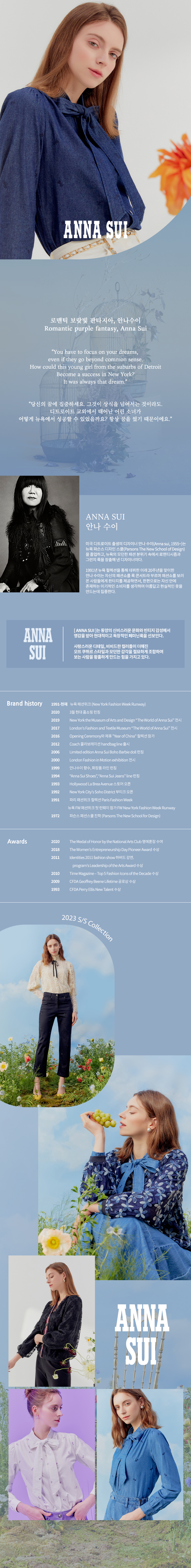 23ss_브랜드소개_자수블라우스