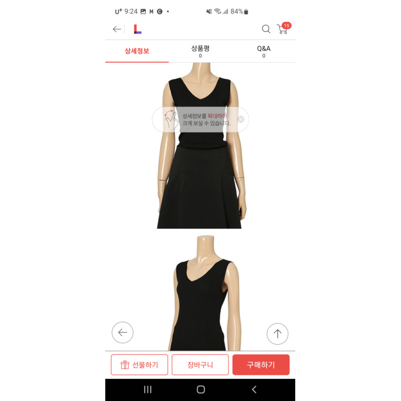 상품후기 썸네일 이미지