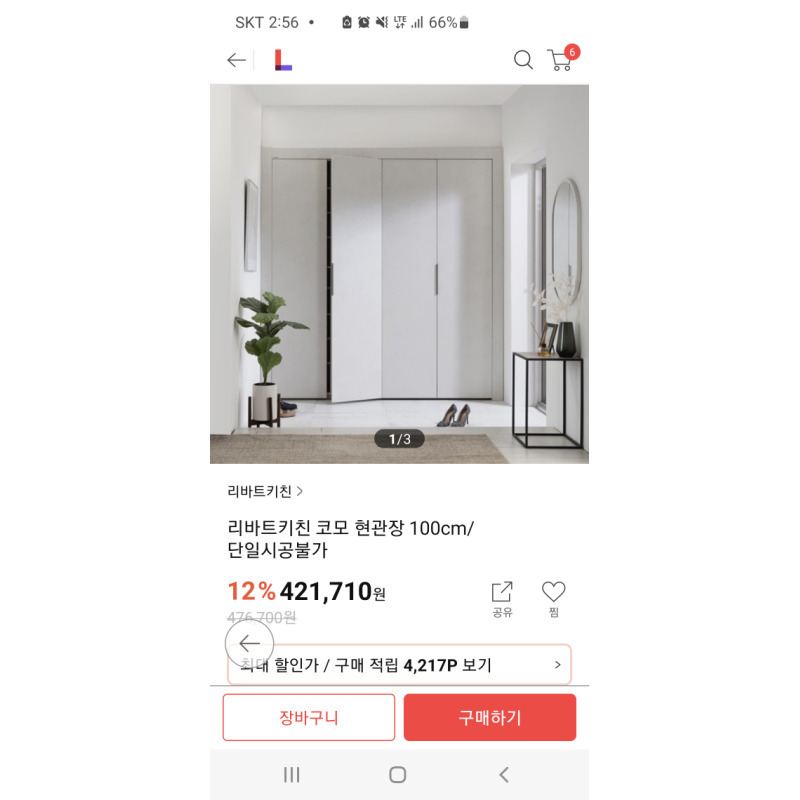 상품후기 썸네일 이미지