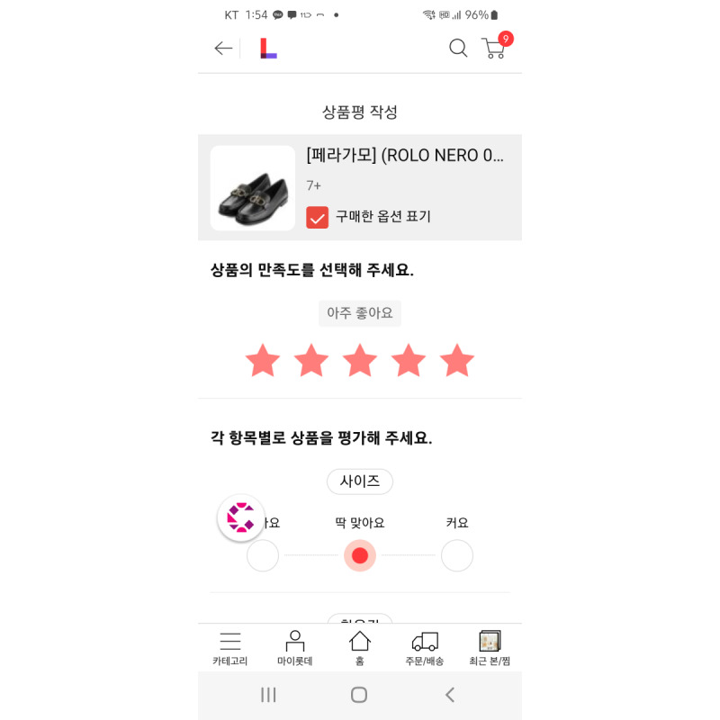 상품후기 썸네일 이미지