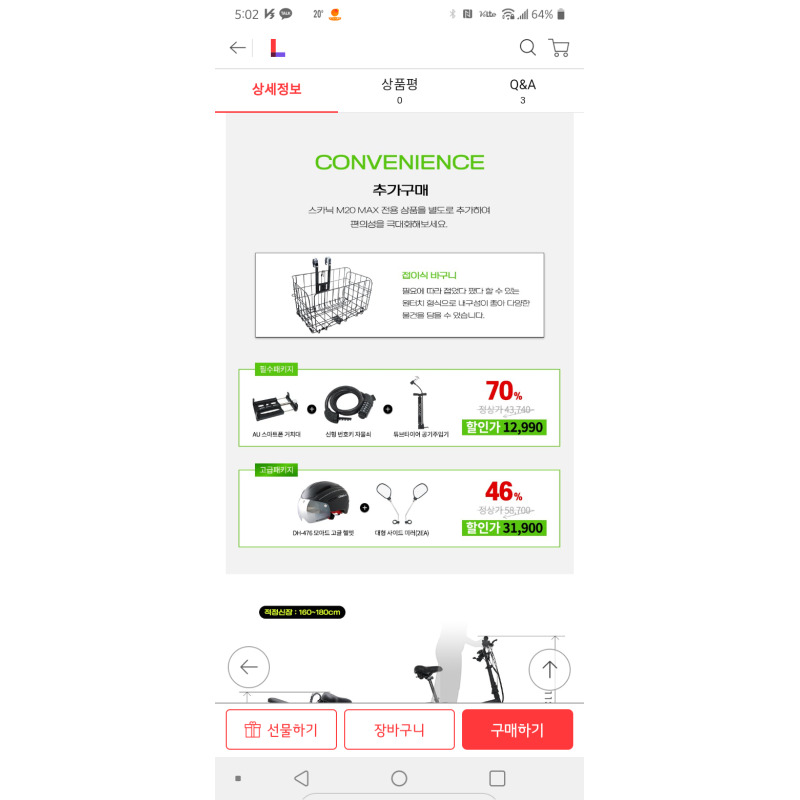 상품후기 썸네일 이미지