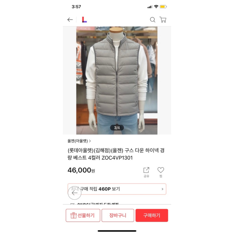 상품후기 썸네일 이미지