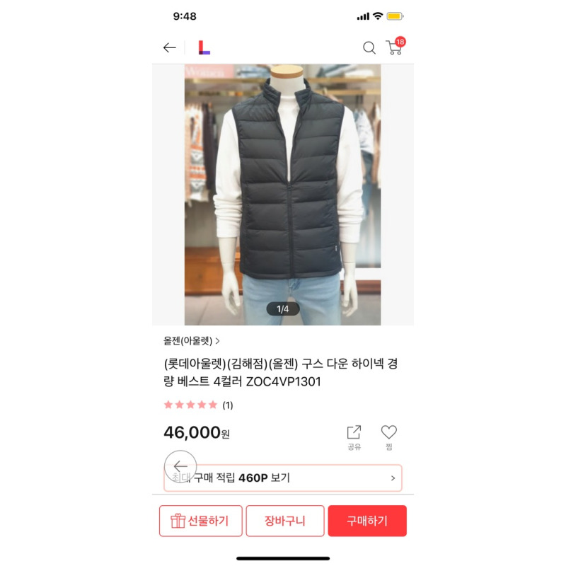 상품후기 썸네일 이미지