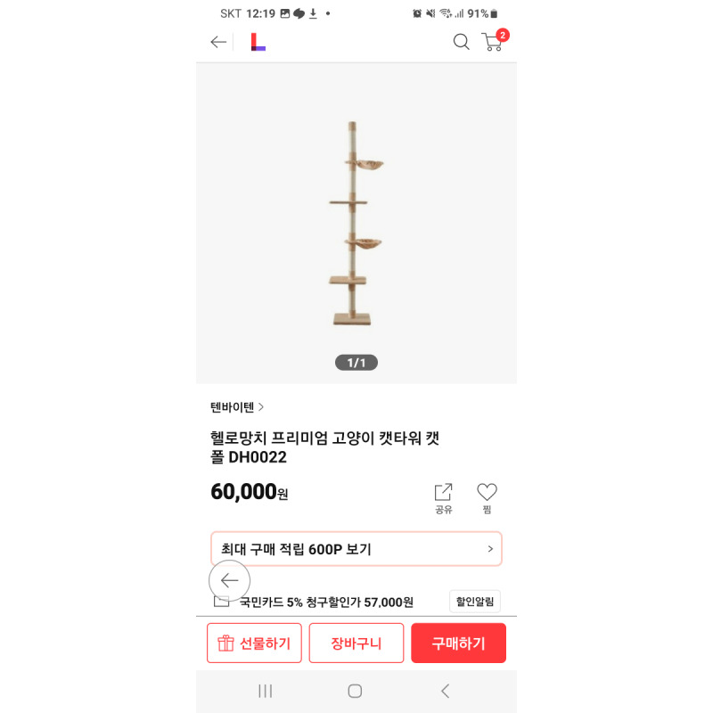 상품후기 썸네일 이미지