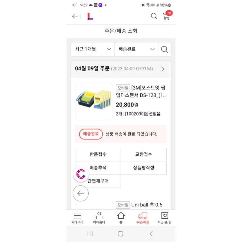 상품후기 썸네일 이미지