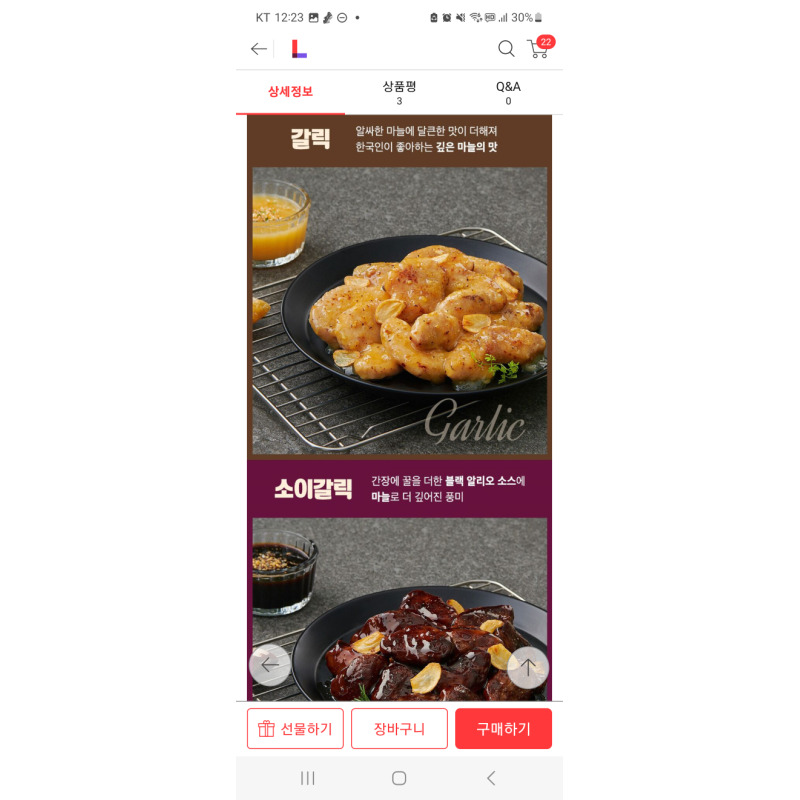 상품후기 썸네일 이미지