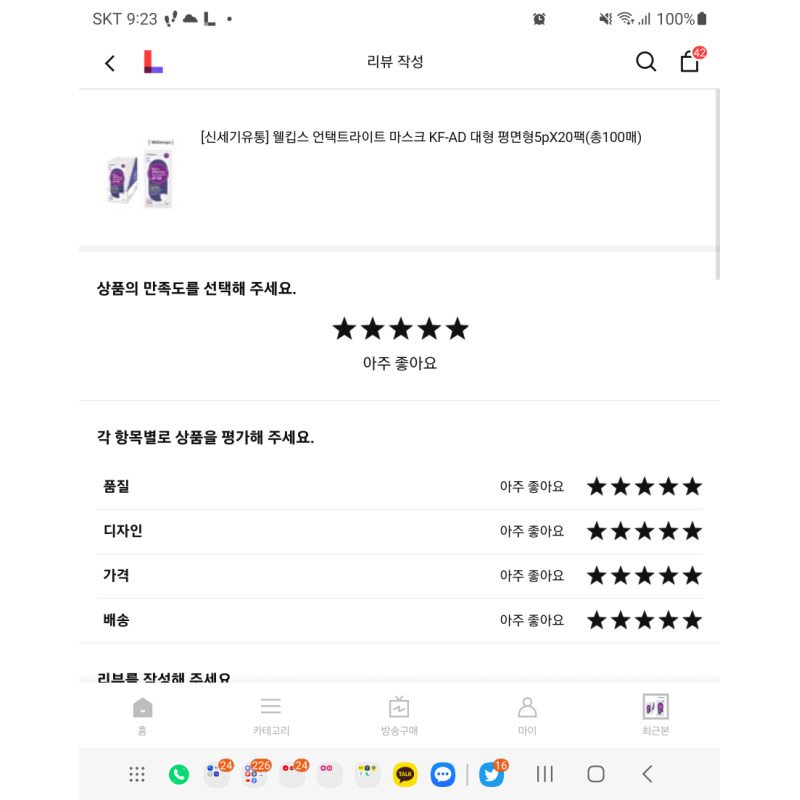 상품후기 썸네일 이미지