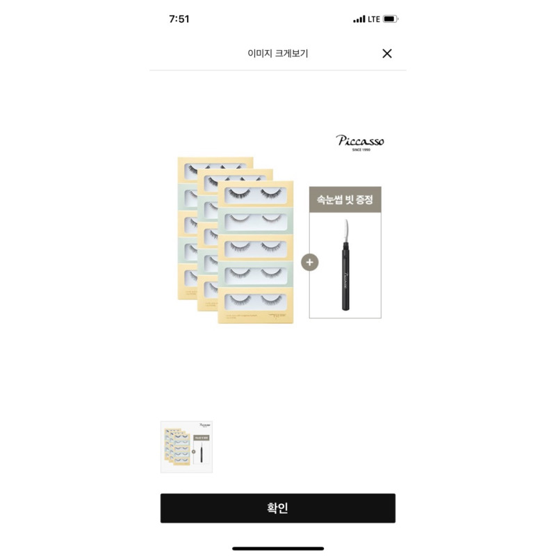 상품후기 썸네일 이미지