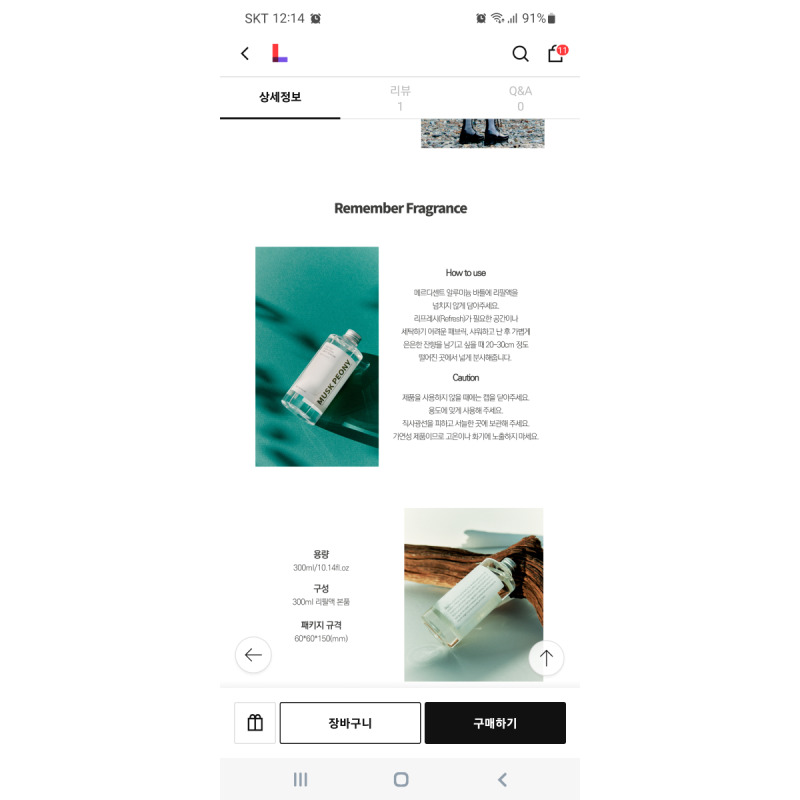 상품후기 썸네일 이미지