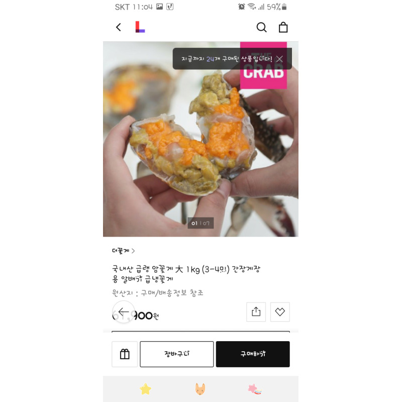 상품후기 썸네일 이미지