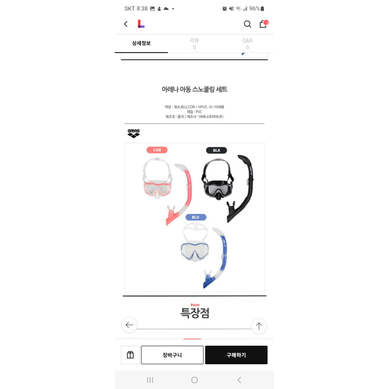 상품후기 썸네일 이미지