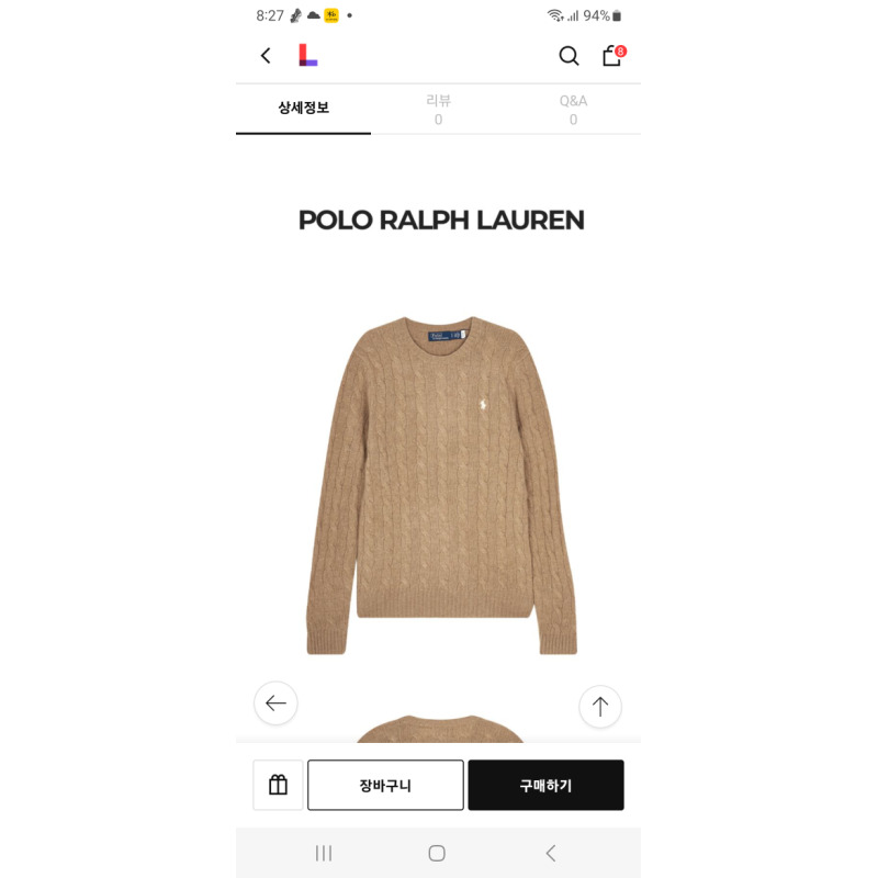 상품후기 썸네일 이미지