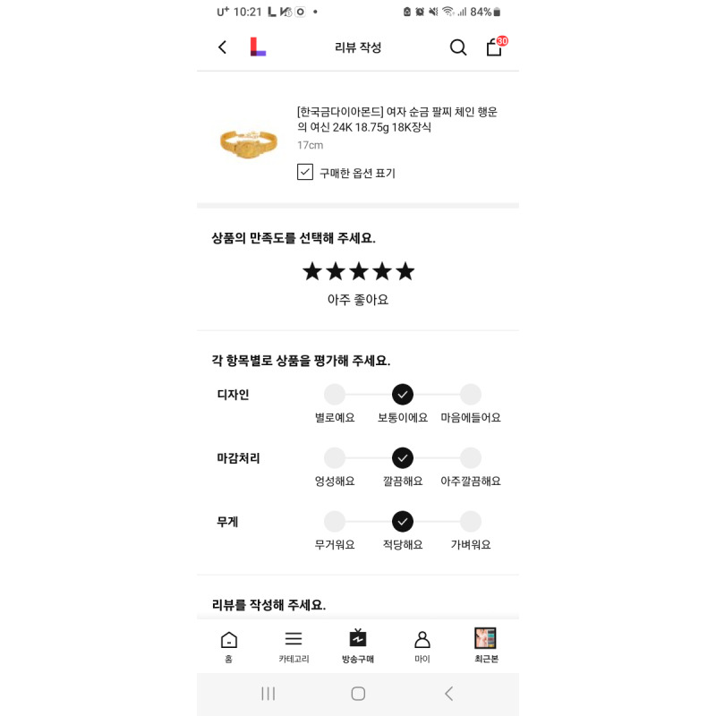 상품후기 썸네일 이미지