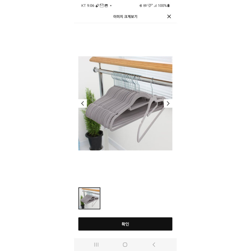 상품후기 썸네일 이미지