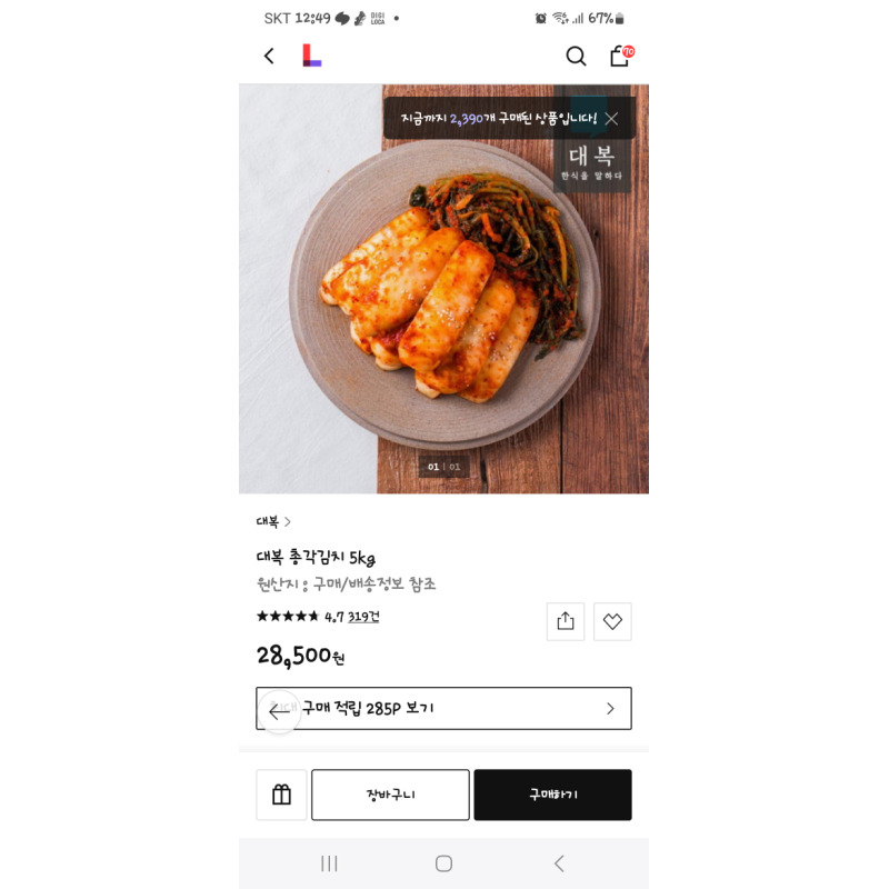 상품후기 썸네일 이미지