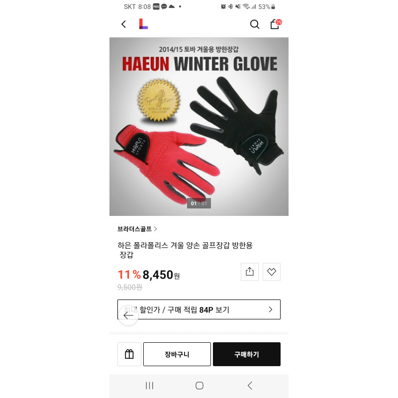 상품후기 썸네일 이미지