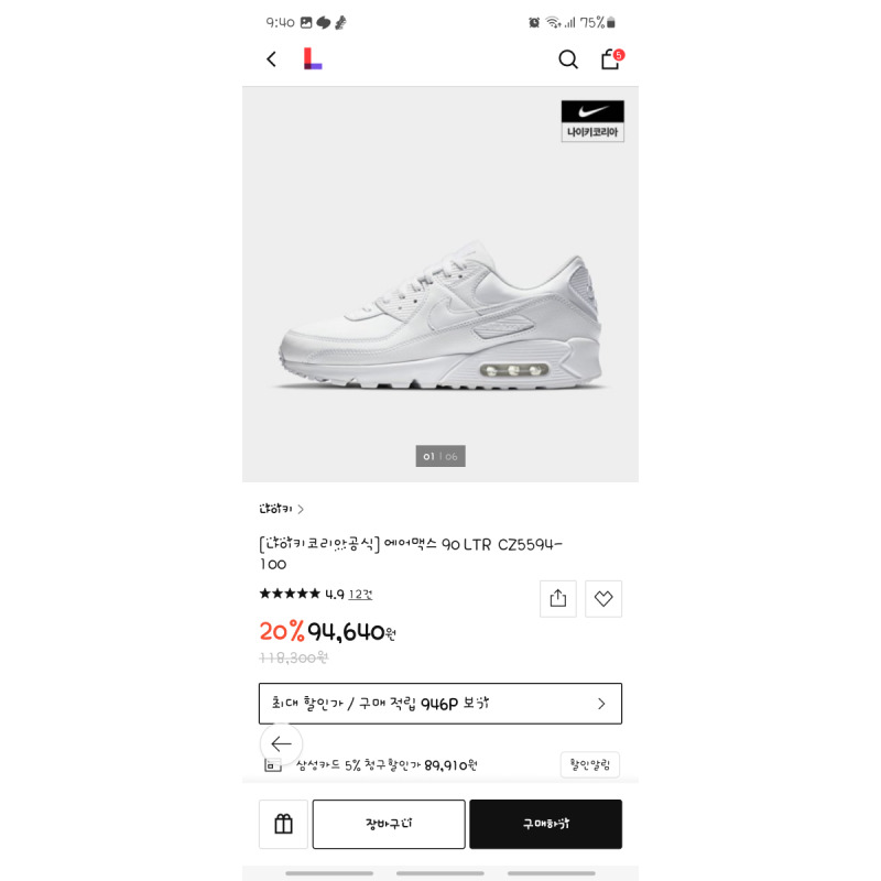 상품후기 썸네일 이미지